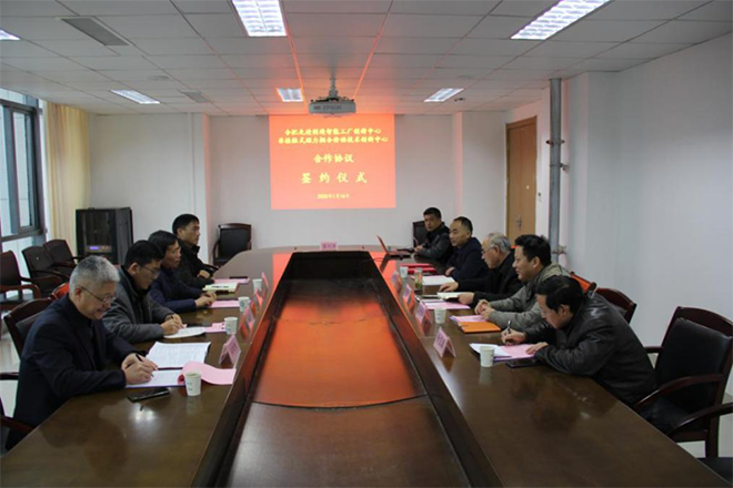 簽訂協議校企加大交流