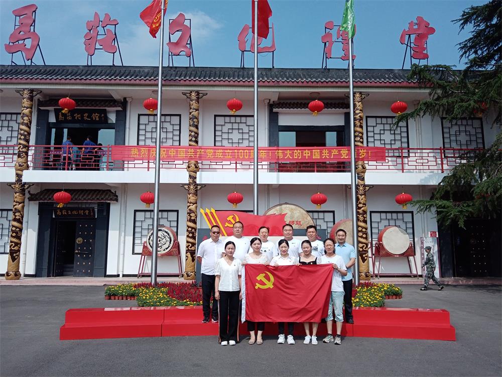 中國共產黨成立100周年