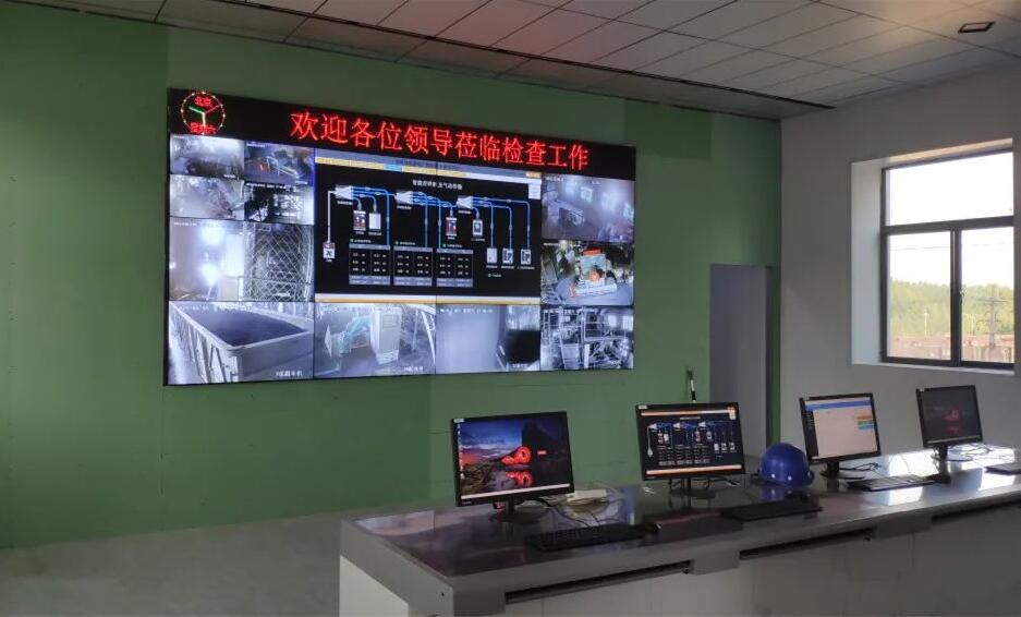 燃料集中管控系統