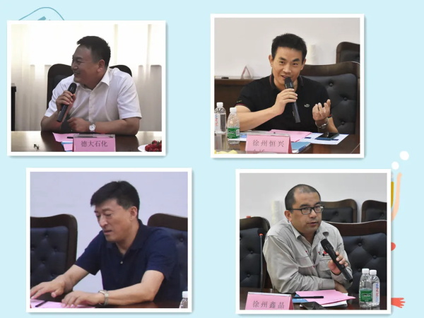 沙龍自由發言