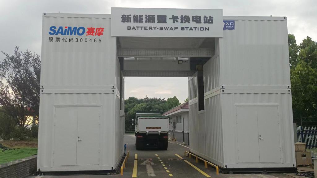 雙倉系列充換一體化系統